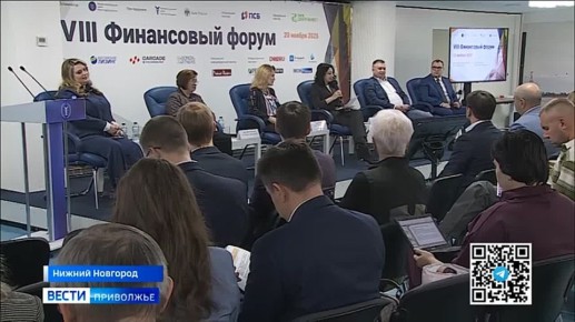 «Финансовые инструменты. Антикризисные стратегии для бизнеса»