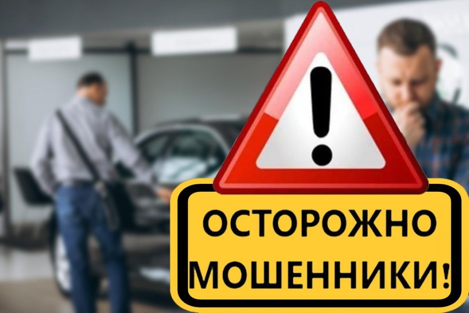 Двое нижегородцев были обмануты при покупке иномарок из-за рубежа