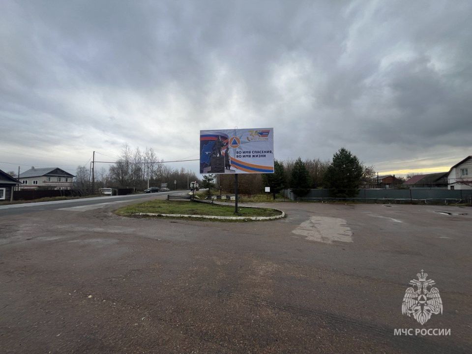 35 лет на страже безопасности: Выкса готовится к юбилею МЧС России!