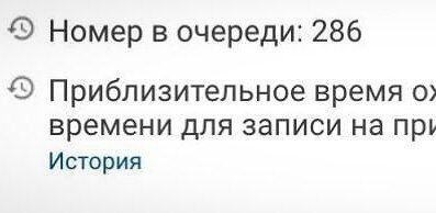  ,          280-300 ,       &quot;&quot;