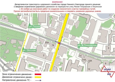 Пересечение улиц Малая Покровская и Ильинская #нижегородскийрайон