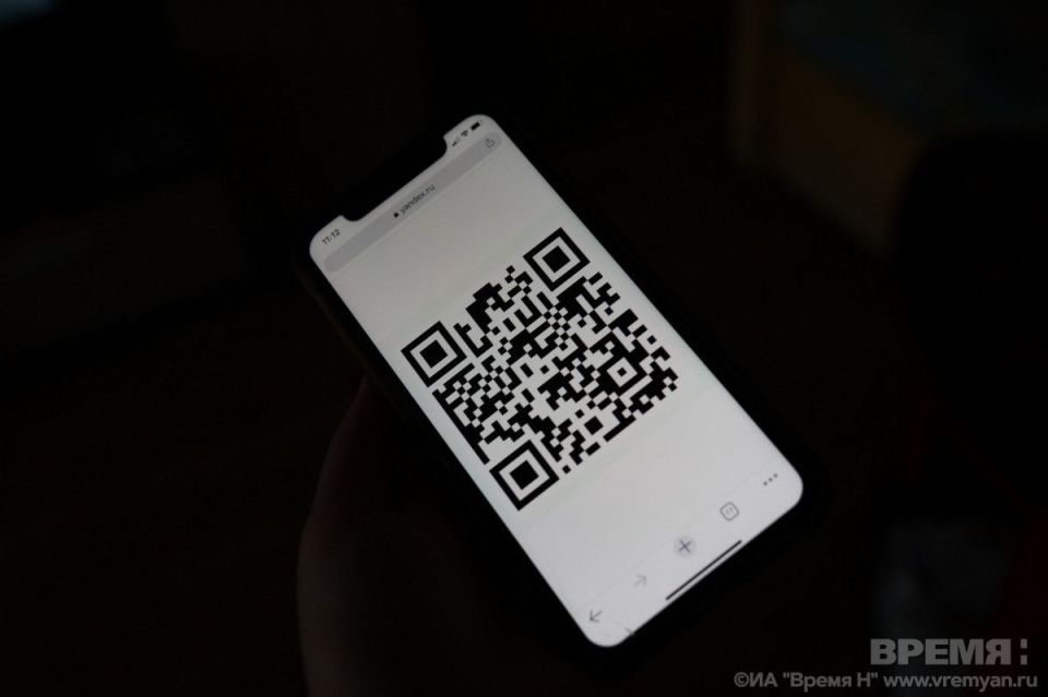       QR-