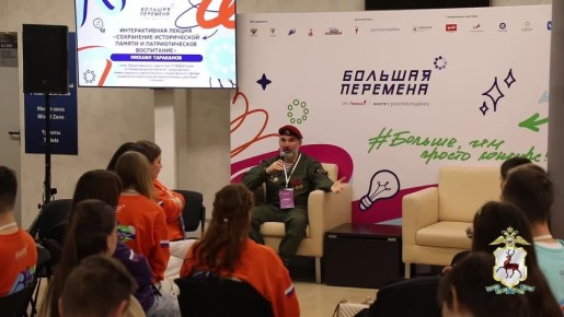 Нижегородские общественники поговорили с финалистами «Большой Перемены» о сохранении исторической памяти и радикализации молодежи