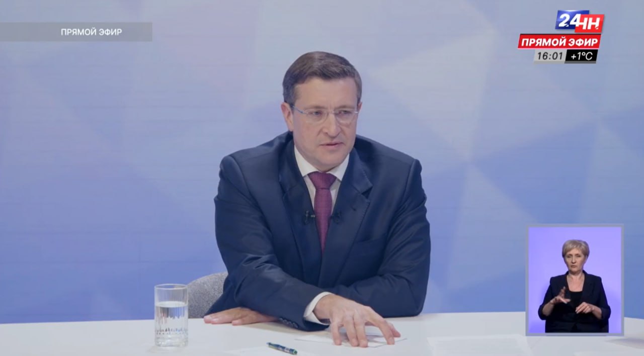 «Прямая линия» с губернатором Глебом Никитиным завершилась