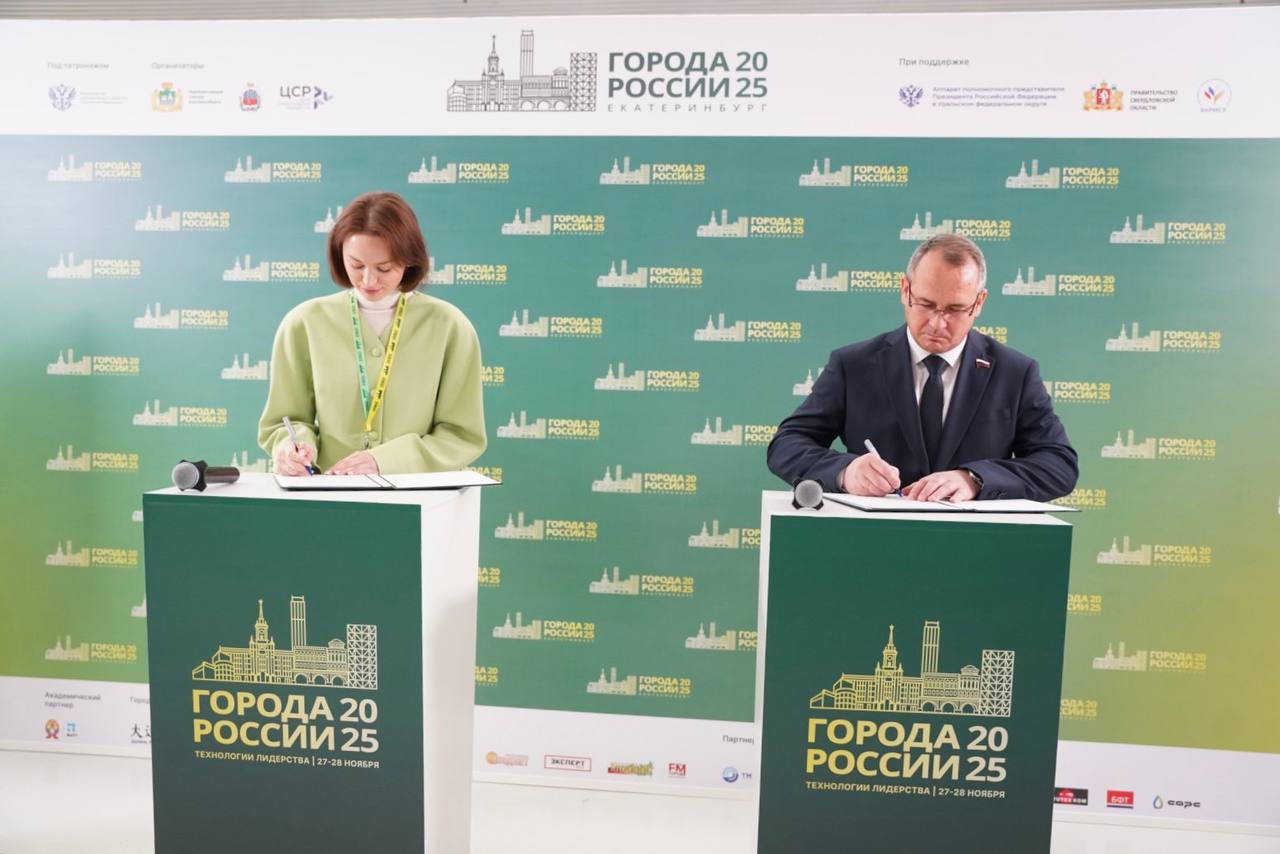 Соглашение о сотрудничестве между городской Думой Нижнего Новгорода и Екатеринбургской городской Думой подписано Соглашение о сотрудничестве между городской Думой Нижнего Новгорода и Екатеринбургской городской Думой подписано