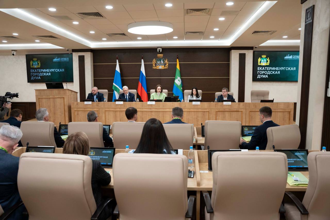 Завершаю неделю рабочим визитом в Екатеринбург, где проходит традиционный форум «Города России» Завершаю неделю рабочим визитом в Екатеринбург, где проходит традиционный форум «Города России»