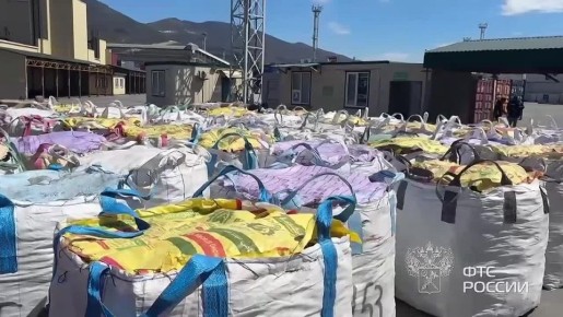 Таможенники в порту Новороссийск выявили попытку незаконного ввоза драгоценных металлов на 1,5 млн рублей в составе лома