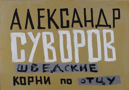Картины выставки «Россия для всех» в Московском доме фотографии Картины выставки «Россия для всех» в Московском доме фотографии