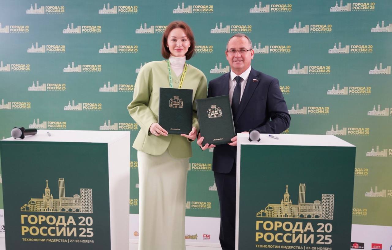 Соглашение о сотрудничестве между городской Думой Нижнего Новгорода и Екатеринбургской городской Думой подписано