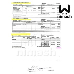 Завод "Румо" с августа не платит зарплату работникам