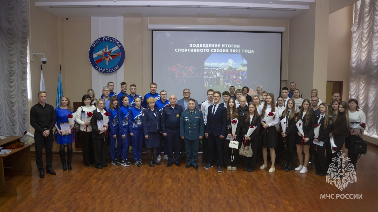 Итоги спортивного сезона 2025 года: Награды лучшим спортсменам пожарно-спасательного спорта Нижегородской области Итоги спортивного сезона 2025 года: Награды лучшим спортсменам пожарно-спасательного спорта Нижегородской области