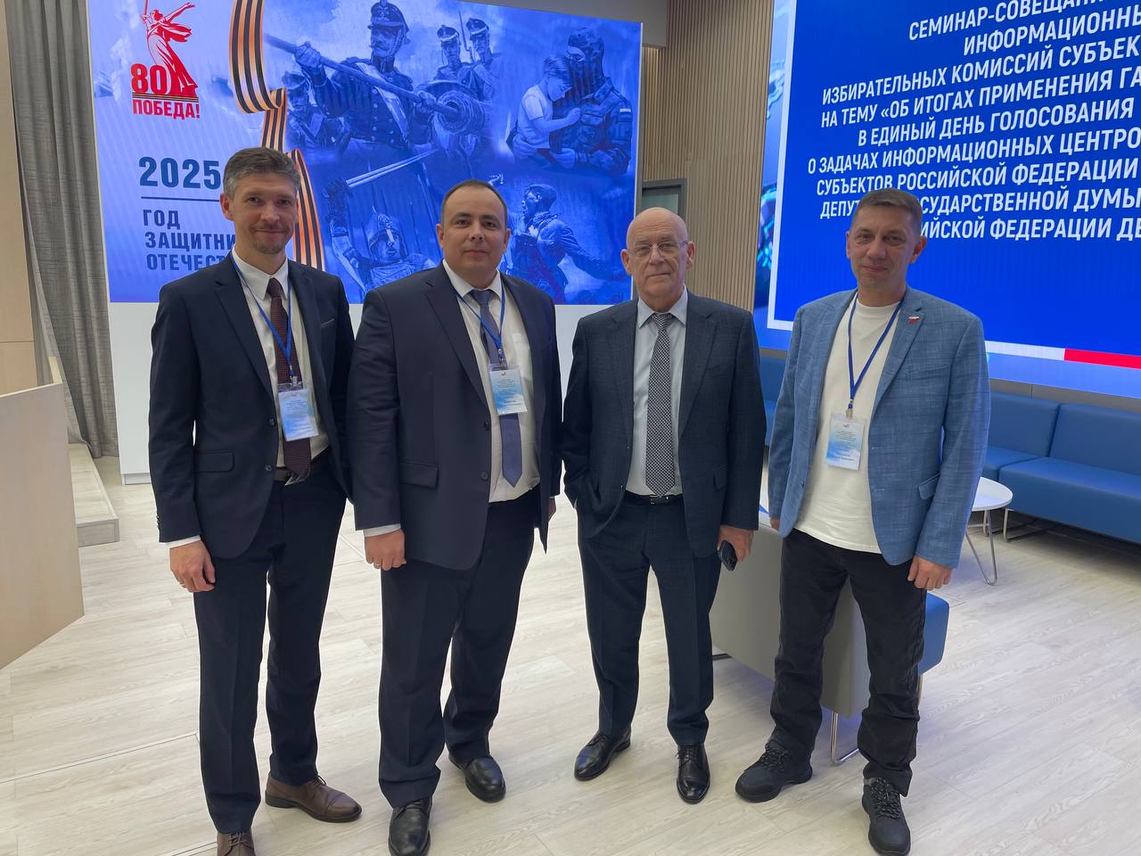 Руководитель информационного центра избирательной комиссии Нижегородской области – участник Всероссийского семинара-совещания Руководитель информационного центра избирательной комиссии Нижегородской области – участник Всероссийского семинара-совещания