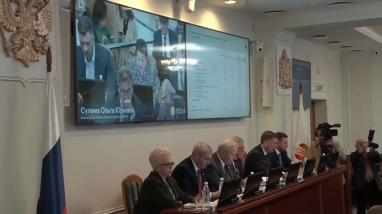 — Проект бюджета-2026 Нижегородской области приняли депутаты в первом чтении