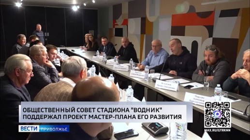 Футбольное поле, баскетбольная и воркаут площадки, беговые дорожки и круглогодичная ледовая арена появятся на территории аварийного стадиона «Водник»