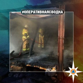 #ОПЕРАТИВНАЯСВОДКА. За прошедшие сутки на территории Нижегородской области ликвидировано 4 пожара в том числе: загорание сараев в г.о. г. Арзамас на площади 600 кв.м