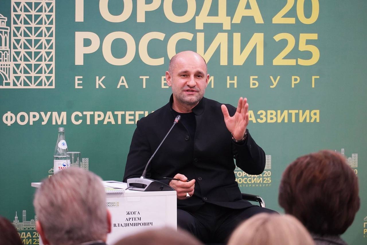 Второй день форума "Города России" в Екатеринбурге принес новые встречи Второй день форума "Города России" в Екатеринбурге принес новые встречи