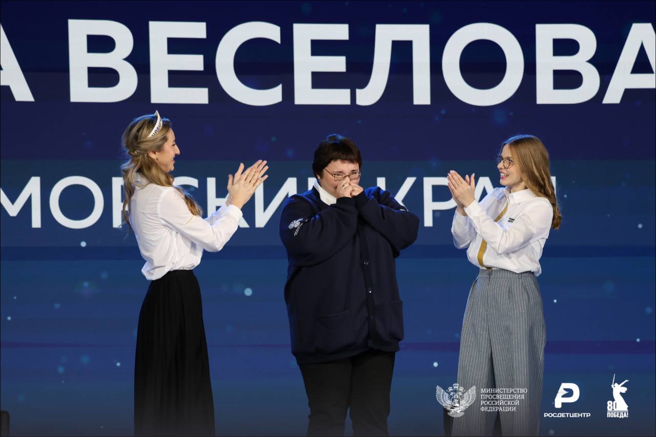 IV Всероссийская премия «Новая философия воспитания» стала главным событием года в сфере детского развития IV Всероссийская премия «Новая философия воспитания» стала главным событием года в сфере детского развития