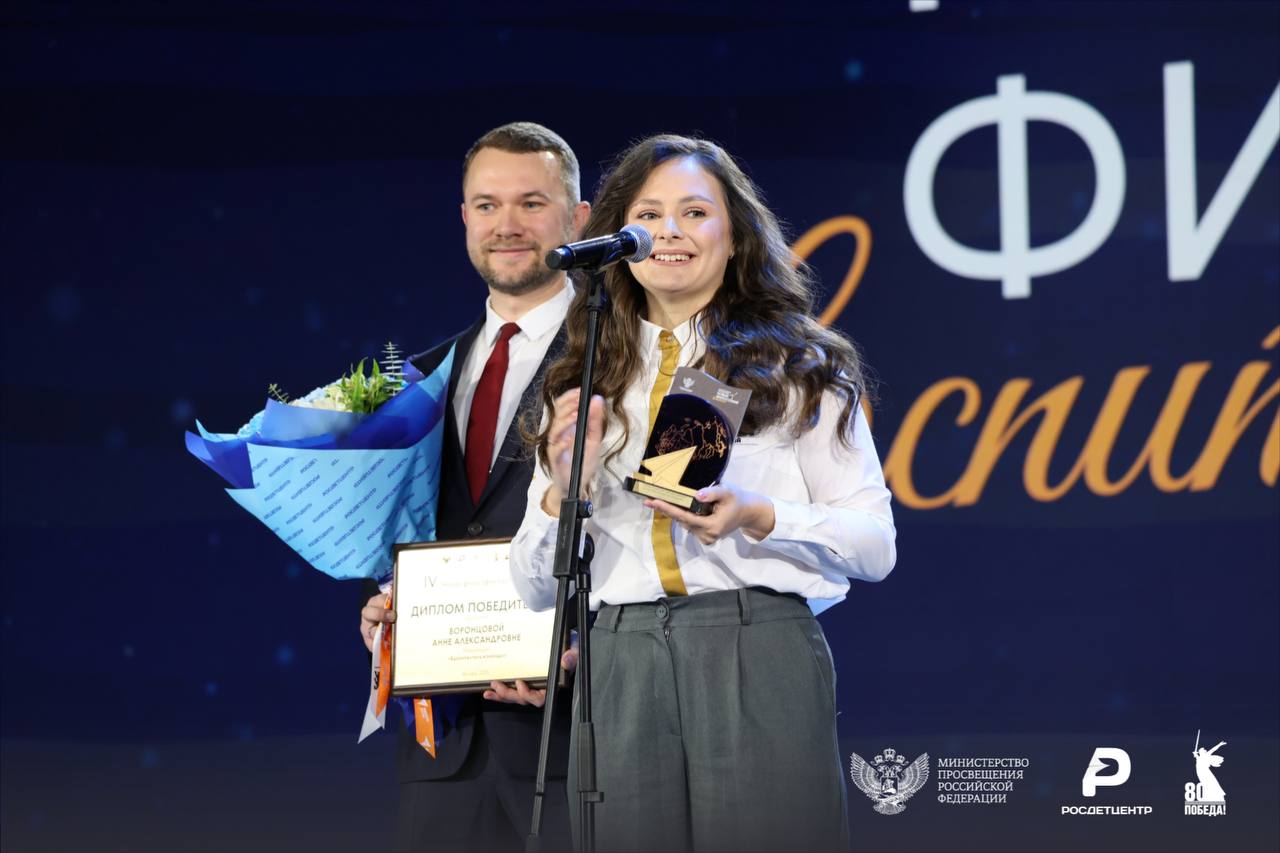 IV Всероссийская премия «Новая философия воспитания» стала главным событием года в сфере детского развития IV Всероссийская премия «Новая философия воспитания» стала главным событием года в сфере детского развития