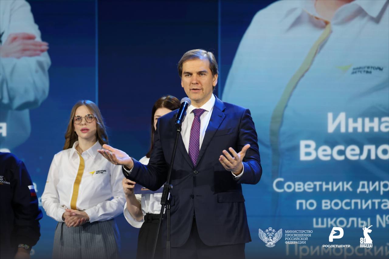 IV Всероссийская премия «Новая философия воспитания» стала главным событием года в сфере детского развития IV Всероссийская премия «Новая философия воспитания» стала главным событием года в сфере детского развития