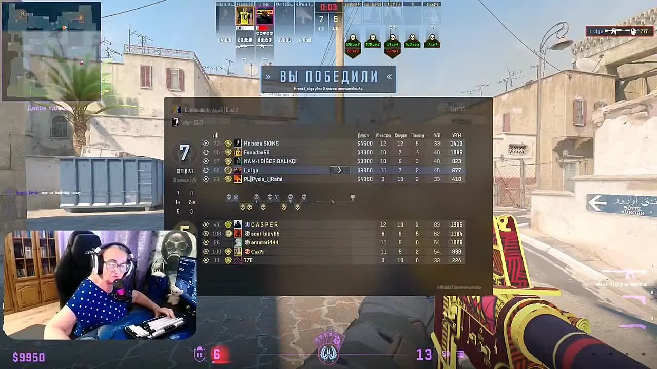 Бабушка-стримерша из Нижнего Новгорода оказалась в числе номинантов на международную награду NNYS за "лучший игровой момент"