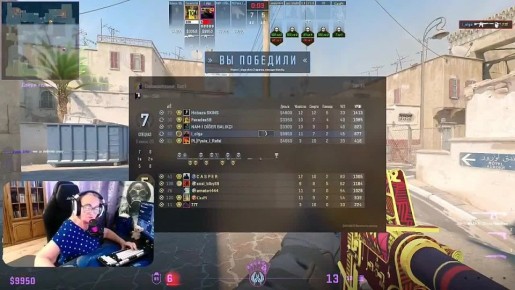  -        Counter-Strike 2