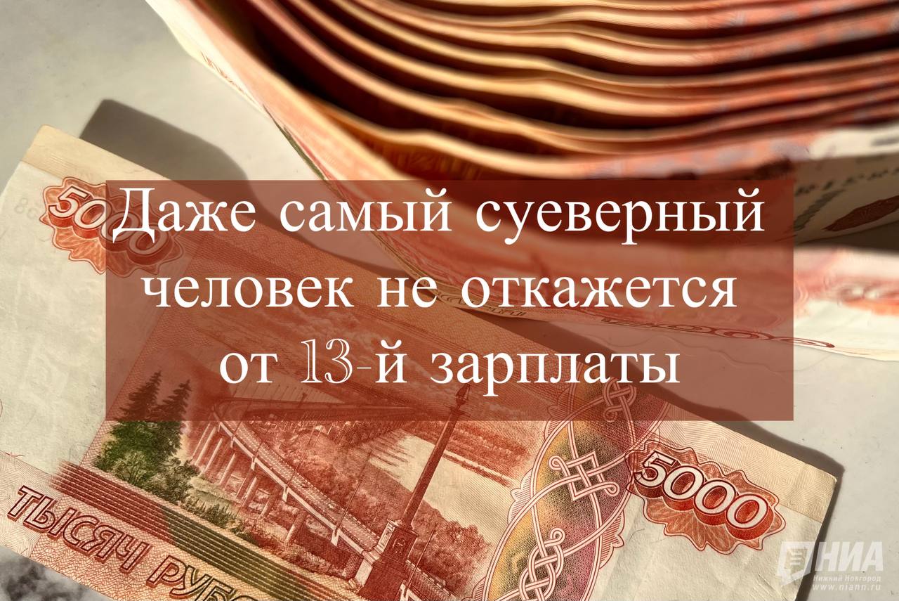 Скоро Новый год — пора подарков, корпоративов, семейных застолий и, конечно, дополнительных расходов