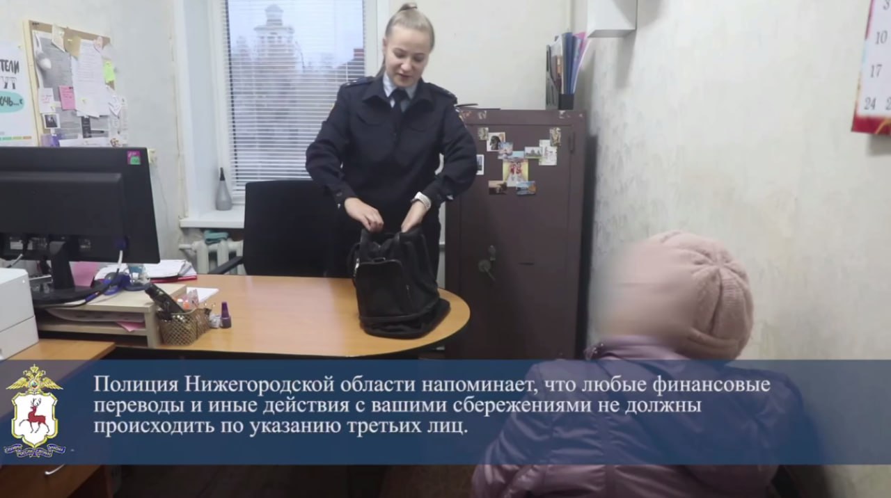 Таксист спас деньги пенсионерки от мошенников