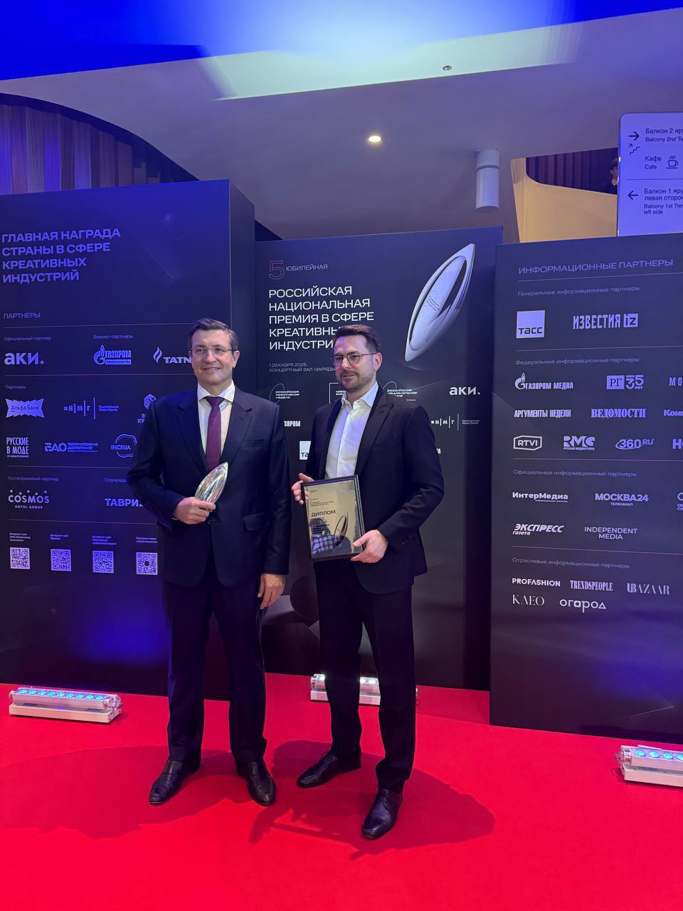 Нижегородская экобиеннале — лучшее креативное событие года