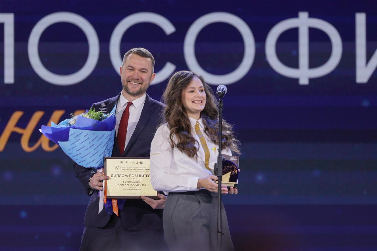 В НЦ «Россия» наградили лучших советников и наставников страны В НЦ «Россия» наградили лучших советников и наставников страны