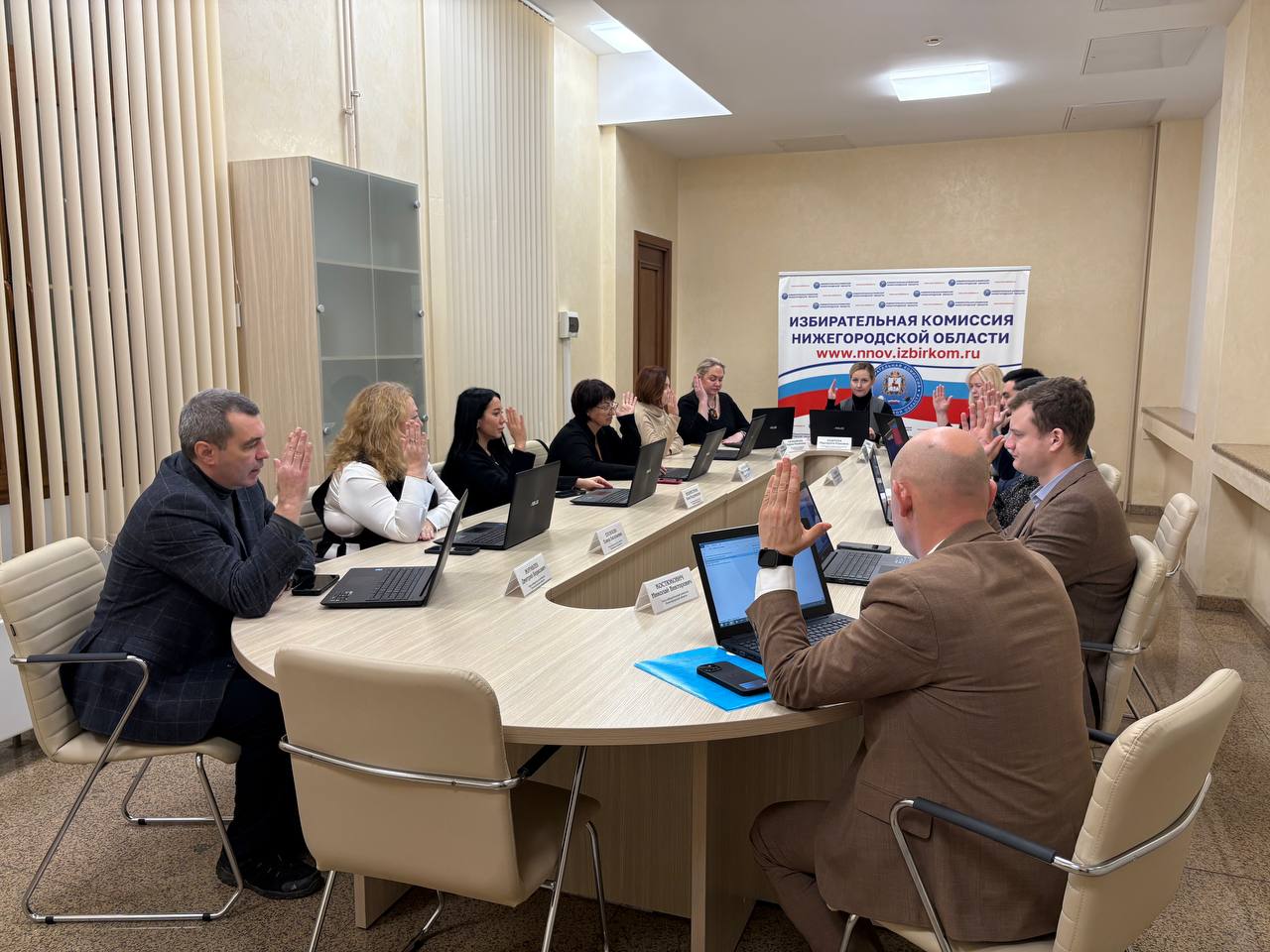 Сегодня, 03.12.2025, состоялось заседание областной избирательной комиссии Сегодня, 03.12.2025, состоялось заседание областной избирательной комиссии