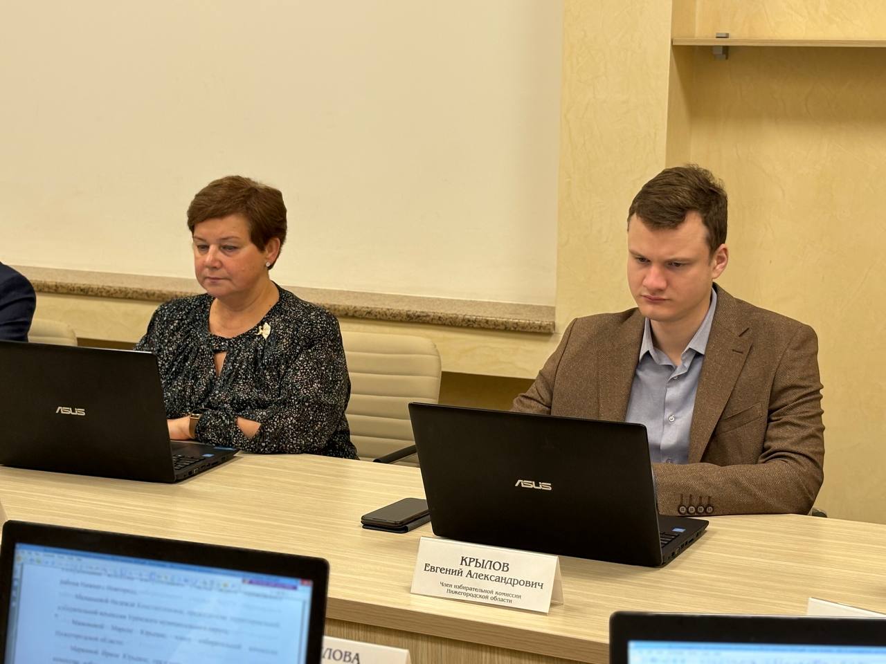 Сегодня, 03.12.2025, состоялось заседание областной избирательной комиссии Сегодня, 03.12.2025, состоялось заседание областной избирательной комиссии