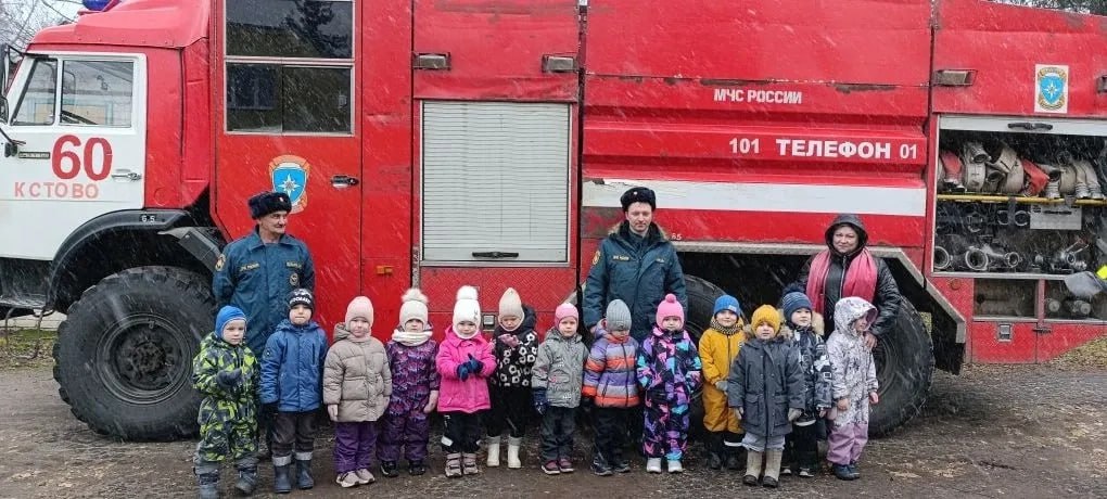 Экскурсия в мир пожарных. Дети из детского сада с.п. Селекционная станция стали свидетелями захватывающего события: настоящая пожарная машина посетила их учреждение, подарив малышам незабываемые впечатления и познавательную... Экскурсия в мир пожарных. Дети из детского сада с.п. Селекционная станция стали свидетелями захватывающего события: настоящая пожарная машина посетила их учреждение, подарив малышам незабываемые впечатления и познавательную...