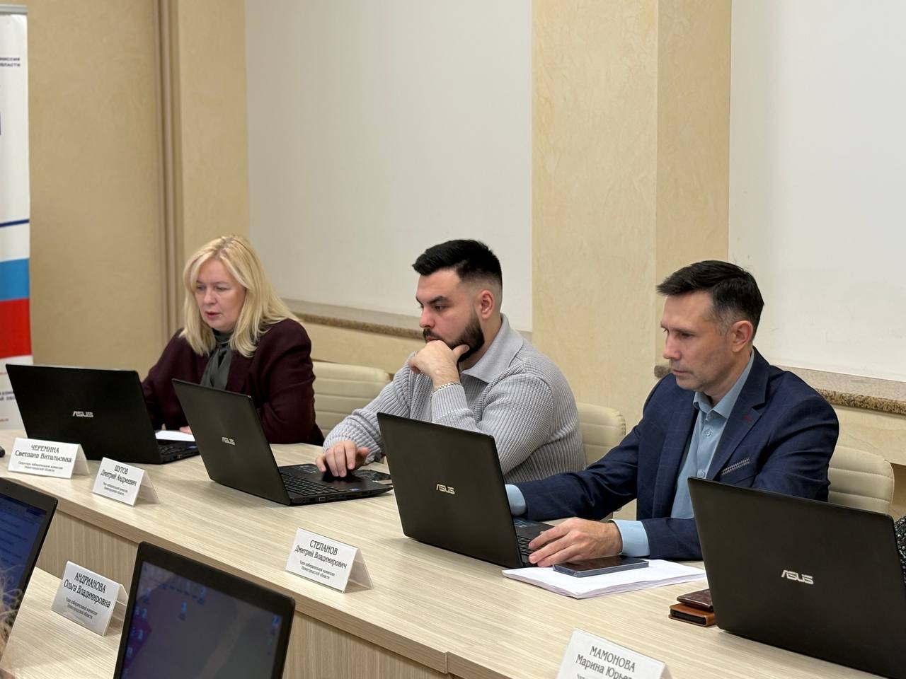 Сегодня, 03.12.2025, состоялось заседание областной избирательной комиссии Сегодня, 03.12.2025, состоялось заседание областной избирательной комиссии