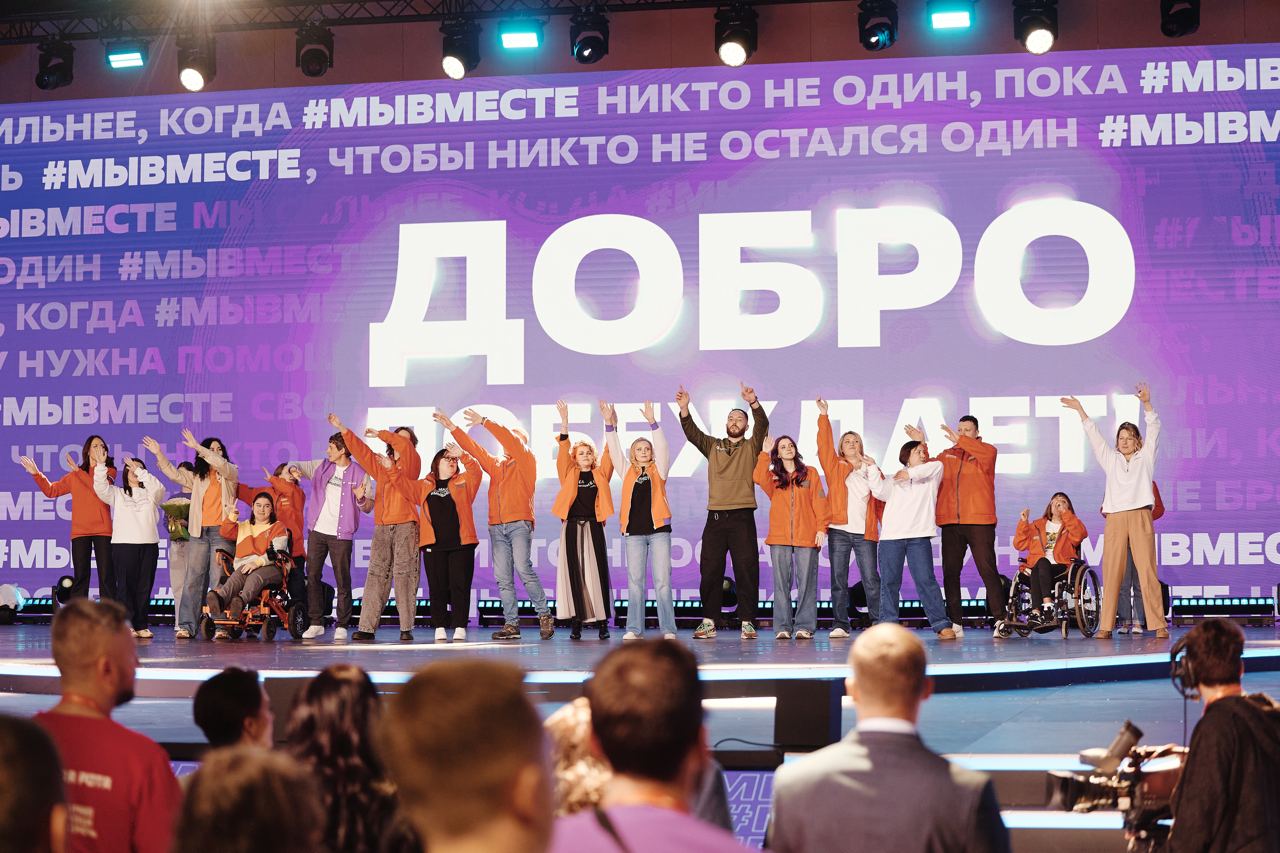 В Национальном центре «Россия» объявили лауреатов Международной премии #МЫВМЕСТЕ! В Национальном центре «Россия» объявили лауреатов Международной премии #МЫВМЕСТЕ!