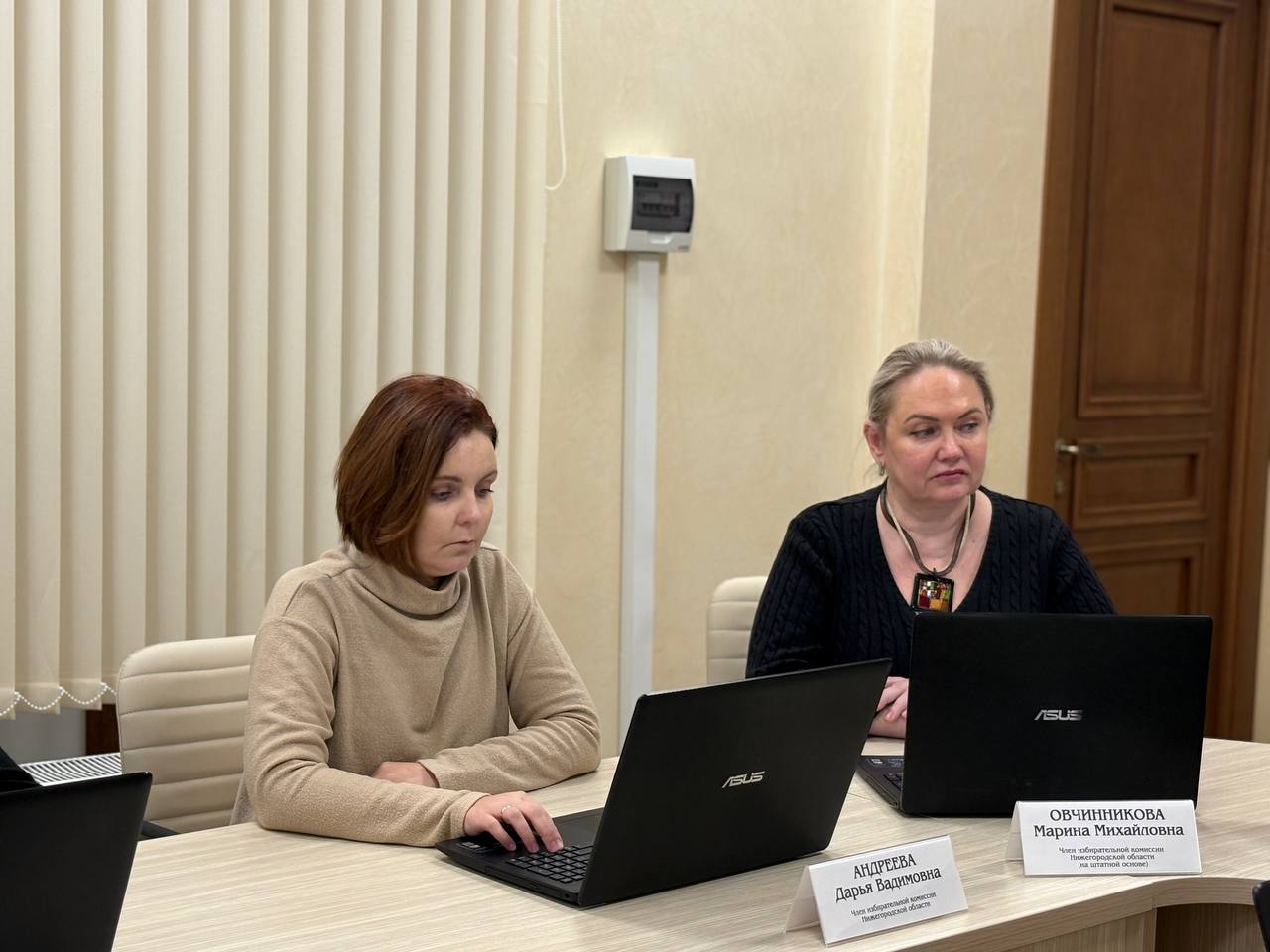 Сегодня, 03.12.2025, состоялось заседание областной избирательной комиссии Сегодня, 03.12.2025, состоялось заседание областной избирательной комиссии