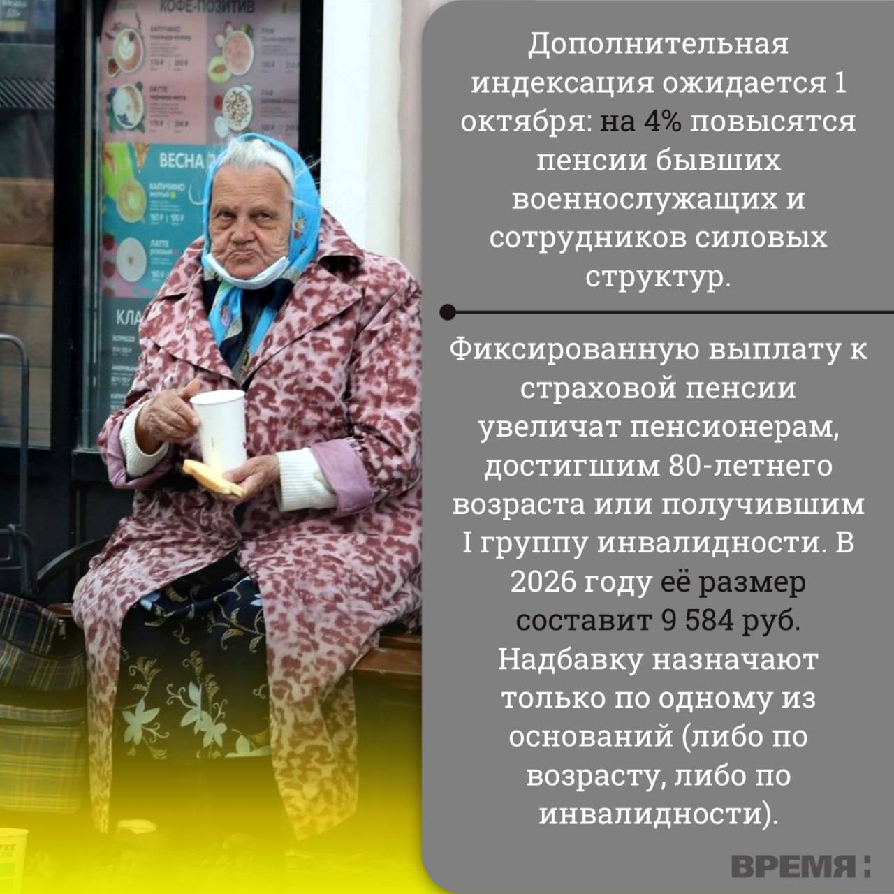 Какие нововведения ждут пенсионеров в 2026 году Какие нововведения ждут пенсионеров в 2026 году