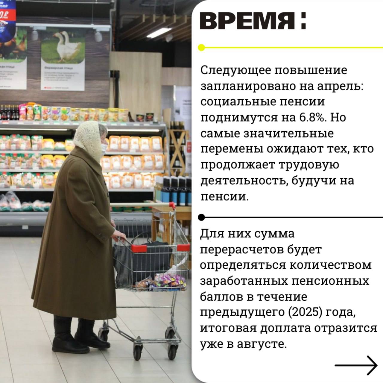 Какие нововведения ждут пенсионеров в 2026 году Какие нововведения ждут пенсионеров в 2026 году