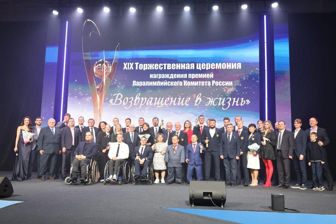 Впервые в жизни зачитывал приветствие от имени Президента России – дух захватывало! Накануне церемония награждения лауреатов премии «Возвращение в жизнь» Паралимпийского комитета РФ собрала в Дзержинске атлетов, тренеров... Впервые в жизни зачитывал приветствие от имени Президента России – дух захватывало! Накануне церемония награждения лауреатов премии «Возвращение в жизнь» Паралимпийского комитета РФ собрала в Дзержинске атлетов, тренеров...