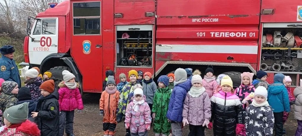 Экскурсия в мир пожарных. Дети из детского сада с.п. Селекционная станция стали свидетелями захватывающего события: настоящая пожарная машина посетила их учреждение, подарив малышам незабываемые впечатления и познавательную... Экскурсия в мир пожарных. Дети из детского сада с.п. Селекционная станция стали свидетелями захватывающего события: настоящая пожарная машина посетила их учреждение, подарив малышам незабываемые впечатления и познавательную...