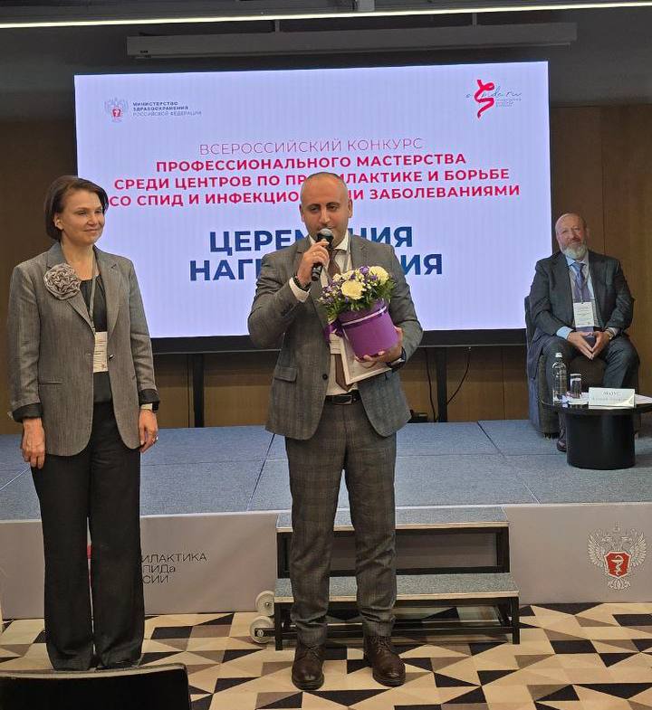 Нижегородский СПИД-центр официально признан лучшим в России по итогам всероссийского конкурса Минздрава «Лучший СПИД-центр 2025»