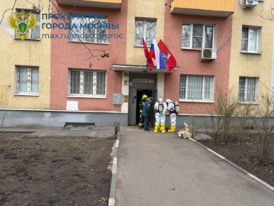 В Москве несколько человек отравились химическим веществом для борьбы с насекомыми