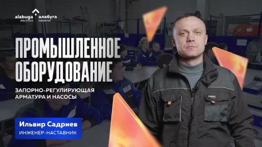 Сергей Колясников: Одной из самых больших проблем в нацпроектах &quot;Оздоровление Волги&quot; и &quot;Сохранение озера Байкал&quot; стала нехватка профильных специалистов