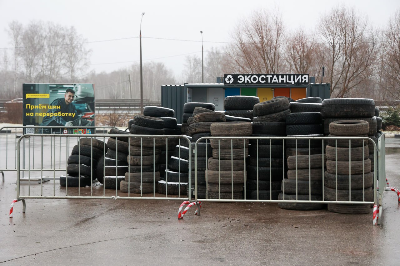 В Нижнем Новгороде утилизировали более 450 тонн автомобильных шин за 2025 год В Нижнем Новгороде утилизировали более 450 тонн автомобильных шин за 2025 год
