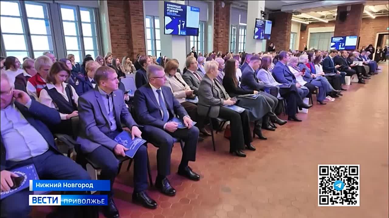 В Нижнем Новгороде подвели итоги работы регионального звена общероссийского движения детей и молодежи Движение Первых