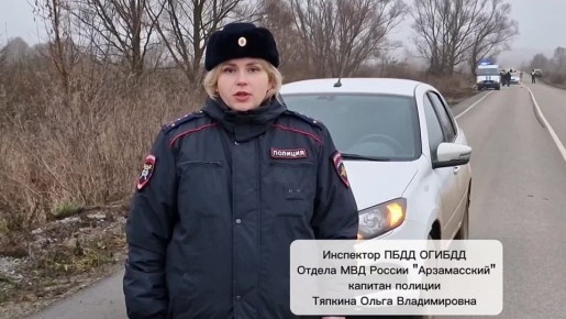 Подробности ДТП, произошедшего утром в Арзамасском районе