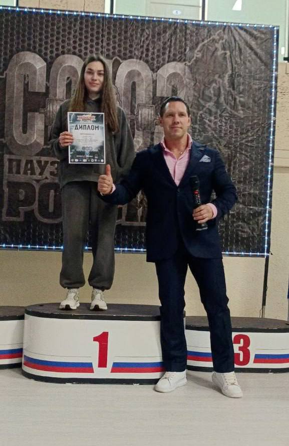 Студентка НИУ Президентской академии установила рекорд России на соревнованиях по пауэрлифтингу Студентка НИУ Президентской академии установила рекорд России на соревнованиях по пауэрлифтингу