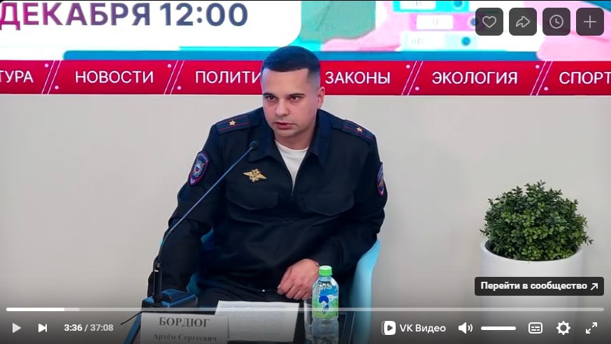 Почти 40% в общем массиве зарегистрированных в Нижегородской области противоправных деяний составила доля киберпреступлений Почти 40% в общем массиве зарегистрированных в Нижегородской области противоправных деяний составила доля киберпреступлений