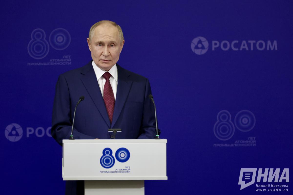 Прямая линия с Владимиром Путиным пройдет 19 декабря