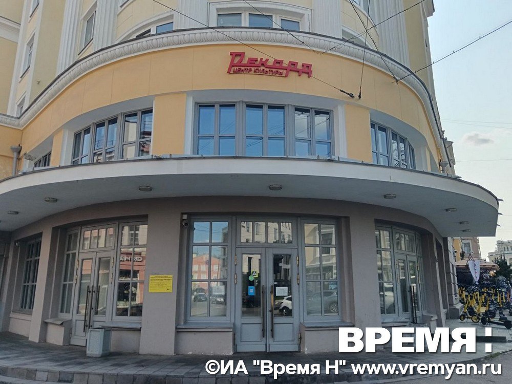 Документально-публицистический фильм «Война с мифами» покажут в «Рекорде»