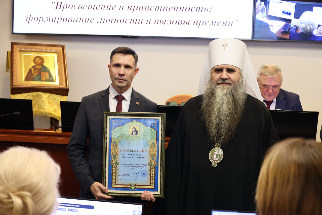 Член областной избирательной комиссии – участник юбилейных Парламентских Рождественских встреч Нижегородской митрополии Русской православной церкви Член областной избирательной комиссии – участник юбилейных Парламентских Рождественских встреч Нижегородской митрополии Русской православной церкви